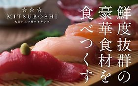 湯快リゾート 南紀白浜温泉 白浜彩朝楽(プレミアム)